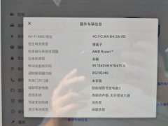 Tesla Model 3 2022 rear-wheel drive version - фото 12