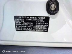 Nissan X-Trail Classic 2.0L 2WD Intelligent Link Premium Edition - фото 17
