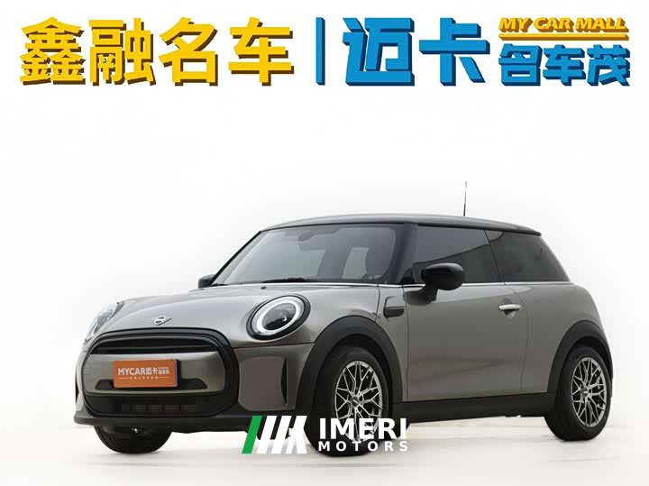 MINI 1.5T ONE - автомобиль из Китая