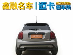 MINI 1.5T ONE - фото 10