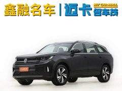 Volkswagen Lanxun 2024 380TSI four-wheel drive R-Line cruising - фото 2