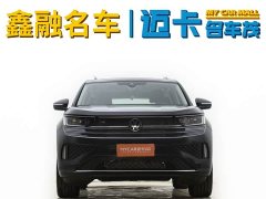 Volkswagen Lanxun 2024 380TSI four-wheel drive R-Line cruising - фото 3