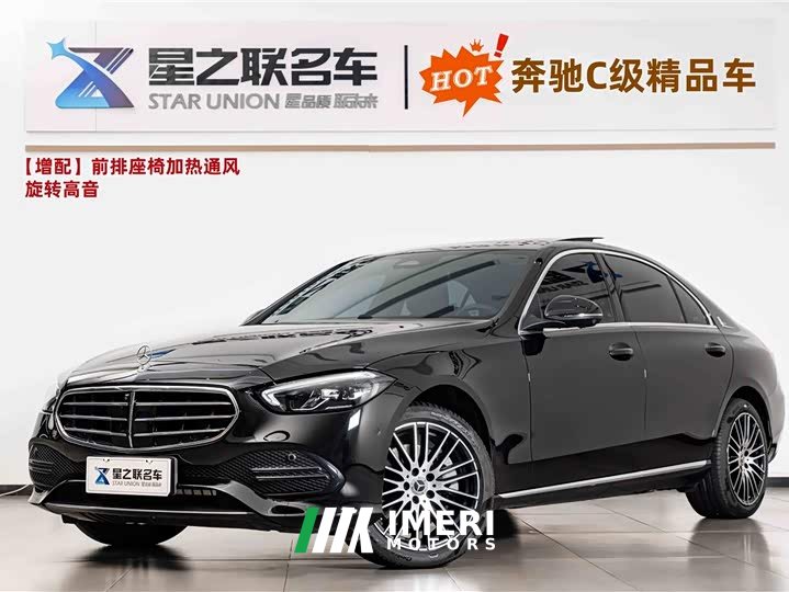 Mercedes-Benz C-Class Facelift C 260 L