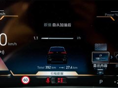 BMW X5 2025 xDrive40Li M Sport Night Package - фото 10