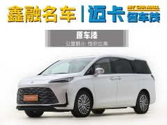 Buick GL8 PHEV Luxury Smart Edition - фото 1