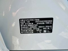 BMW X3 2023 Facelift xDrive30i Leading M Night Package - фото 11