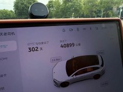 NIO ET5T 75kWh Touring - фото 3