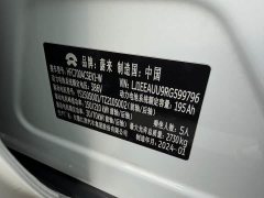NIO ET5T 2023 75kWh Touring - фото 16