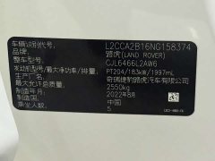 Lexus Discovery Sport 249PS R-Dynamic S Performance Edition 5-seater - фото 20