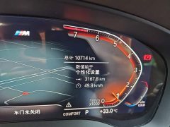 BMW 5 Series Facelift II 530Li M Sport Package - фото 13