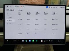 Xiaomi SU7 Pro - фото 14