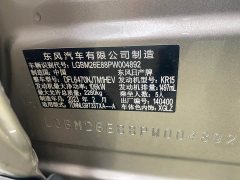 Nissan X-Trail e-POWER AWD Luxury - фото 12