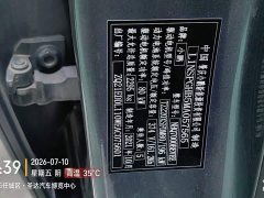 Xpeng P7 480E - фото 8