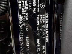 Mercedes-Benz E-Class E 300 L Premium - фото 9