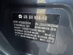 NIO ES8 2020 580KM six-seater version - фото 12