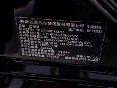 Lynk & Co Zunjie S800 Extended Range Star Executive Edition 4 seats (192-line lidar) - фото 10