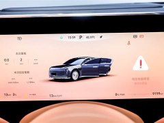 Lynk & Co Zunjie S800 Extended Range Star Executive Edition 4 seats (192-line lidar) - фото 15