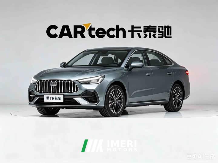 Geely Galaxy Star 6 125km exploration version