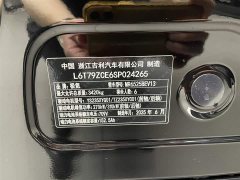 Zeekr 009 2024 6-Seater Executive AWD 108kWh - фото 18