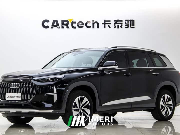 Audi Q6 40 TFSI quattro cloud viewing type Yulin package 7 seats