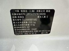 Tesla Model Y rear-wheel drive version - фото 10