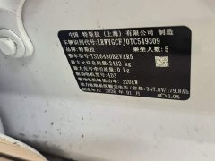 Tesla Model Y rear-wheel drive version - фото 3