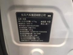VOYAH Dream PHEV 4WD Flagship Qiankun Edition - фото 18