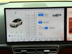 Li Auto Ideal L7 Pro - фото 11