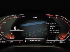 BMW 7 Series 2019 facelift 740Li leading M sports package - фото 4