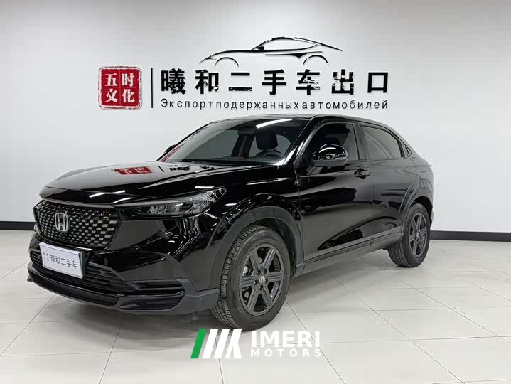 Honda XR-V 1.5L CVT thermal version - автомобиль из Китая