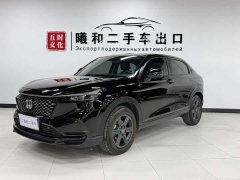 Honda XR-V 1.5L CVT thermal version - фото 1