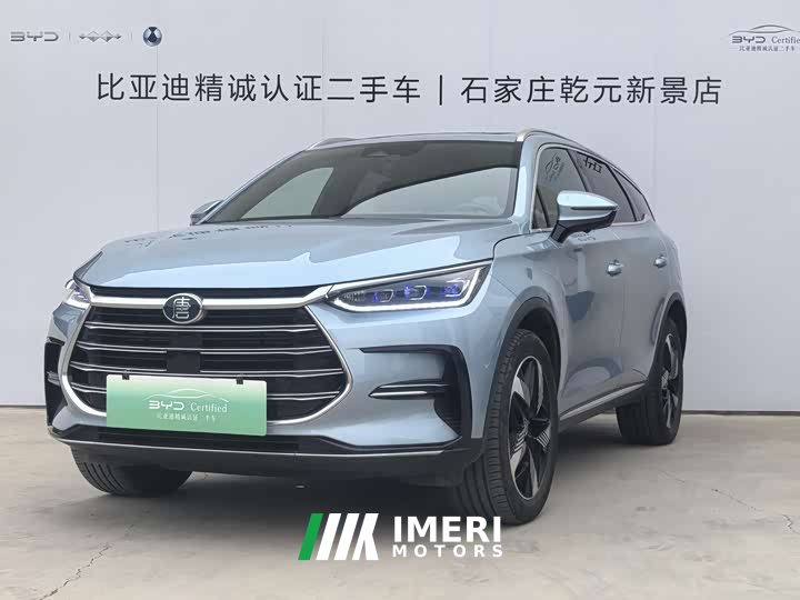 Lexus Tangxin Energy 2023 DM-i Champion Edition 112KM Premium Type