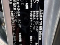 Mercedes-Benz C-Class facelift C 260 L Haoye Sports Edition - фото 16