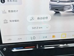 Volkswagen Lavida Pro 1.5L Starry Sky Six Million Edition - фото 10