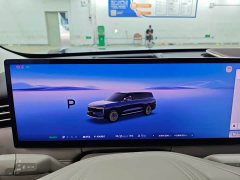 Lexus Zhiji LS9 2026 52 Ultra - фото 6