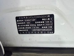 Volkswagen Tiguan L Outstanding 300TSI Automatic Two-wheel Drive Dragon Edition - фото 12