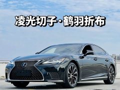 Lexus LS 500h Executive Edition - фото 1