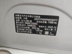 BMW 3 Series 325Li M Sports Package - фото 3