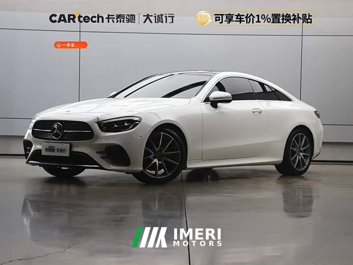 Mercedes-Benz E-Class (imported) 2021 facelift E 260 coupe - автомобиль из Китая