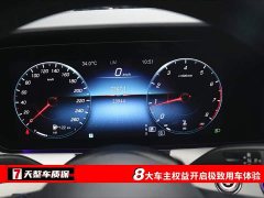 Mercedes-Benz E-Class (imported) 2021 facelift E 260 coupe - фото 3