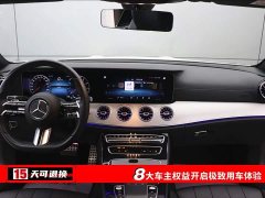 Mercedes-Benz E-Class (imported) 2021 facelift E 260 coupe - фото 4