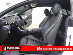 Mercedes-Benz E-Class (imported) 2021 facelift E 260 coupe - фото 5