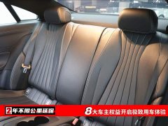 Mercedes-Benz E-Class (imported) 2021 facelift E 260 coupe - фото 6