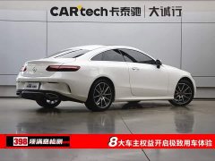 Mercedes-Benz E-Class (imported) 2021 facelift E 260 coupe - фото 9