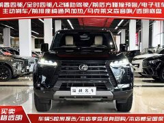 Lexus GX 2024 OVERTRAIL Yuanfeng Edition - фото 2