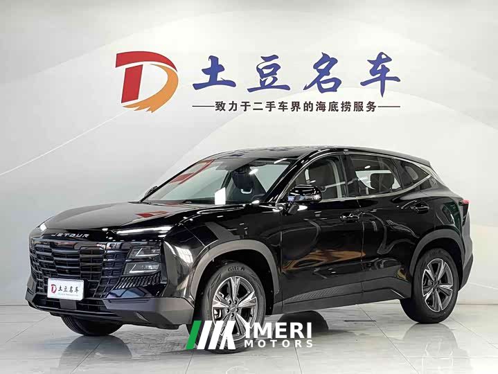 Jetour Dasheng 1.5T DCT Xingyao PRO - автомобиль из Китая