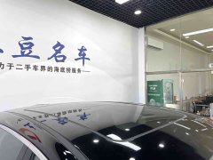 Jetour Dasheng 1.5T DCT Xingyao PRO - фото 13