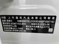 Lynk & Co Cruze 1.5L dual-clutch enjoyment version - фото 18