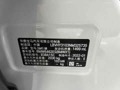 BMW X1 sDrive20Li Exclusive - фото 18