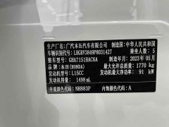 Lynk & Co Binzhi 1.5L CVT technology version - фото 20